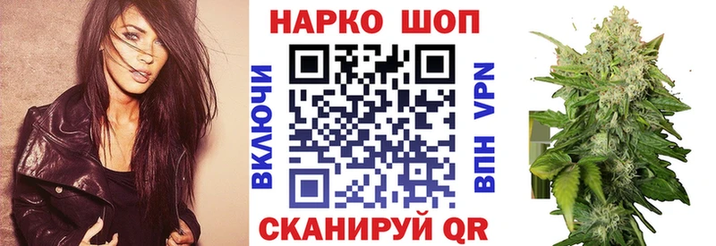 Купить наркотик аптеки Княгинино Alpha-PVP Гашиш КОКАИН