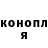 Бошки Шишки Bruce Banner OPER_999