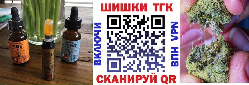 Canna-Cookies конопля  Княгинино 