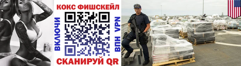 закладки  Княгинино  COCAIN 97% 