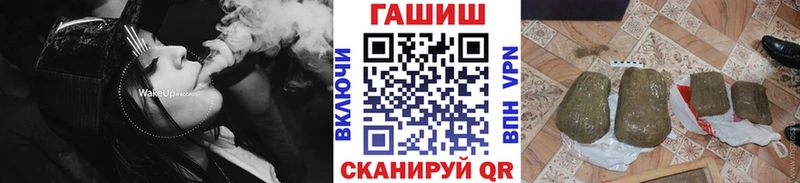 ГАШИШ ice o lator  Княгинино 