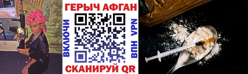 mega зеркало  где купить наркоту  Княгинино  Героин VHQ 