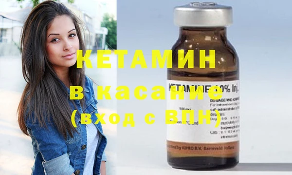COCAINE Абаза