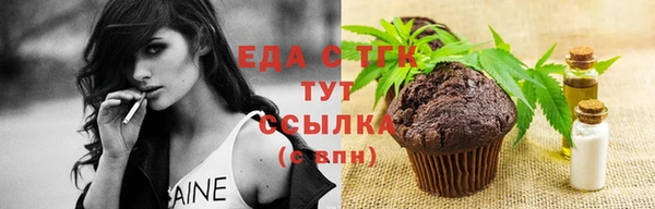 мефедрон VHQ Алексин