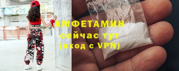 первитин Абинск