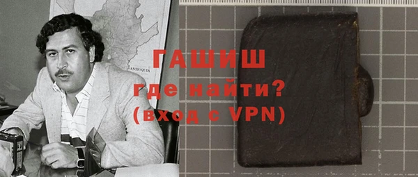 первитин Абинск
