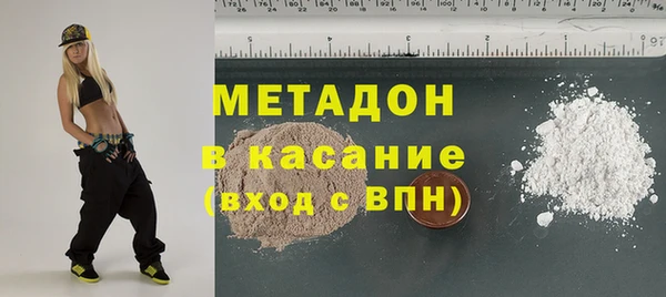 первитин Абинск