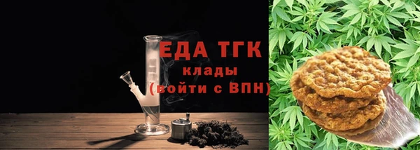 COCAINE Абаза