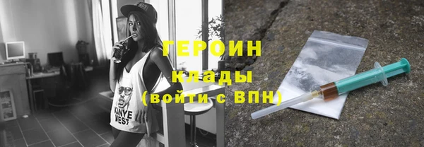 COCAINE Абаза