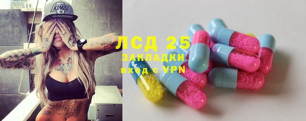 COCAINE Абаза