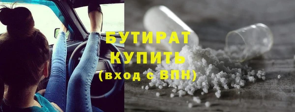 первитин Абинск