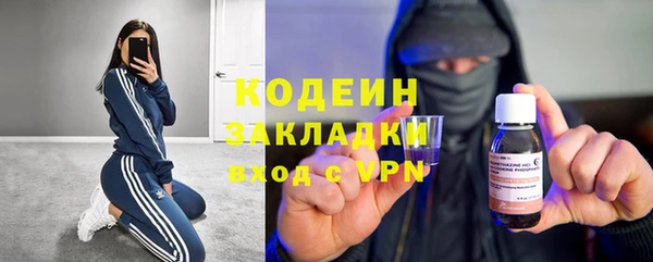 COCAINE Абаза