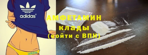 COCAINE Абаза