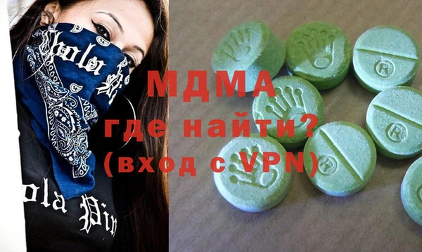 герыч Абдулино