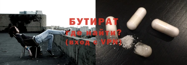 герыч Абдулино