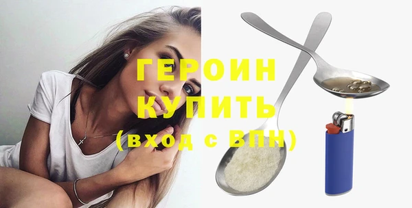 COCAINE Абаза