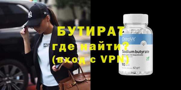 прущая мука Орехово-Зуево