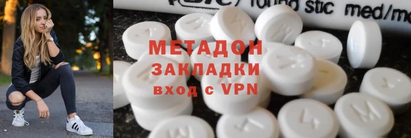первитин Абинск