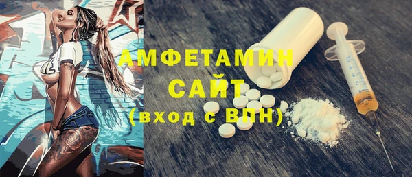COCAINE Абаза
