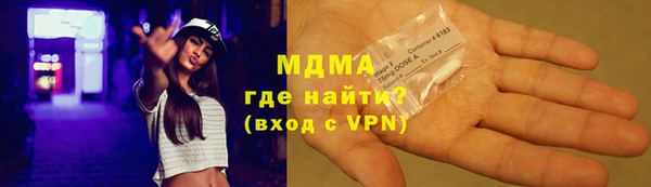 первитин Абинск
