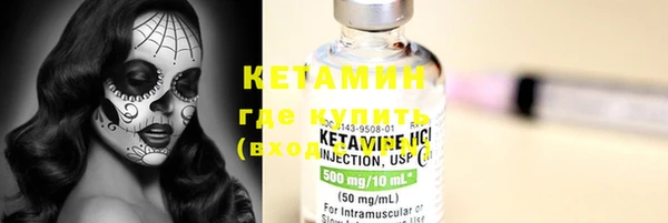 COCAINE Абаза