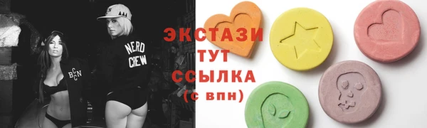 COCAINE Абаза