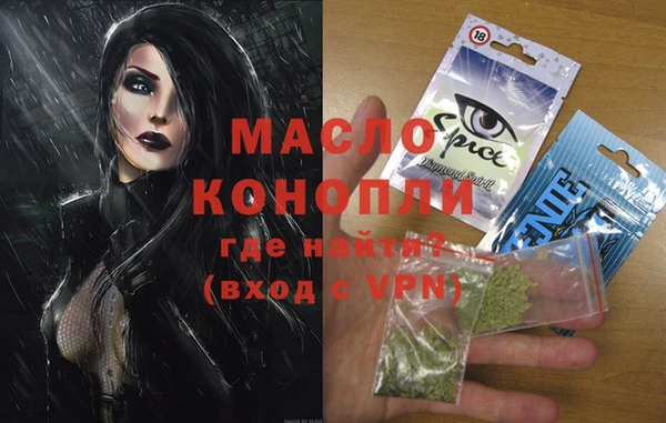 герыч Абдулино