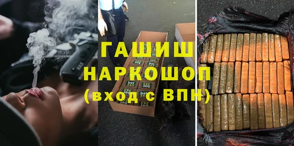 первитин Абинск