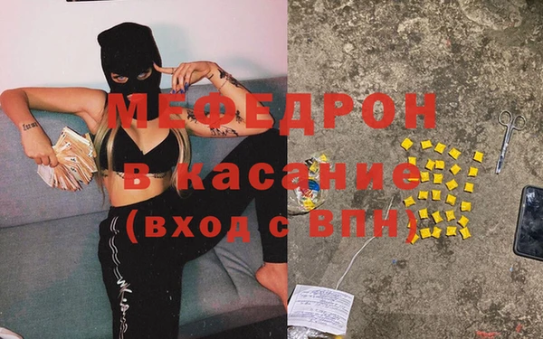 COCAINE Абаза