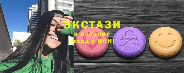 COCAINE Абаза