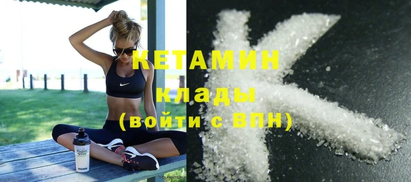 мефедрон VHQ Алексин