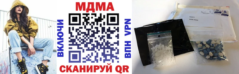 МДМА молли  Княгинино 