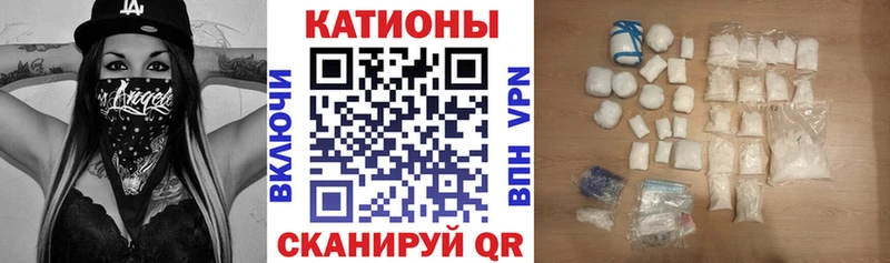 Меф 4 MMC Княгинино