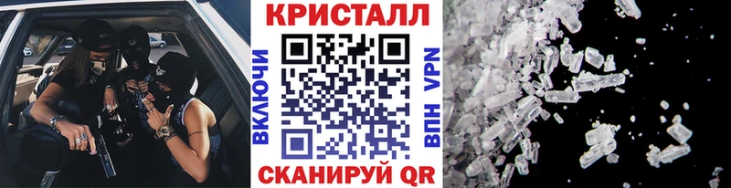 купить   Княгинино  МЕТАМФЕТАМИН Methamphetamine 