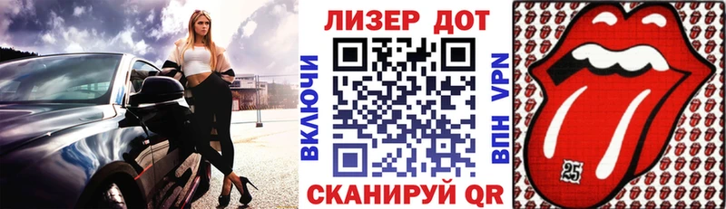 Марки 25I-NBOMe 1,8мг  Княгинино 