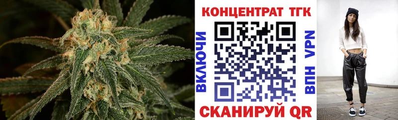 наркотики  Княгинино  Дистиллят ТГК Wax 